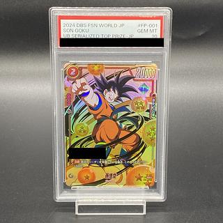 悟空 PSA10」の激安通販 | magi 悟空 PSA10」の激安通販 | magi