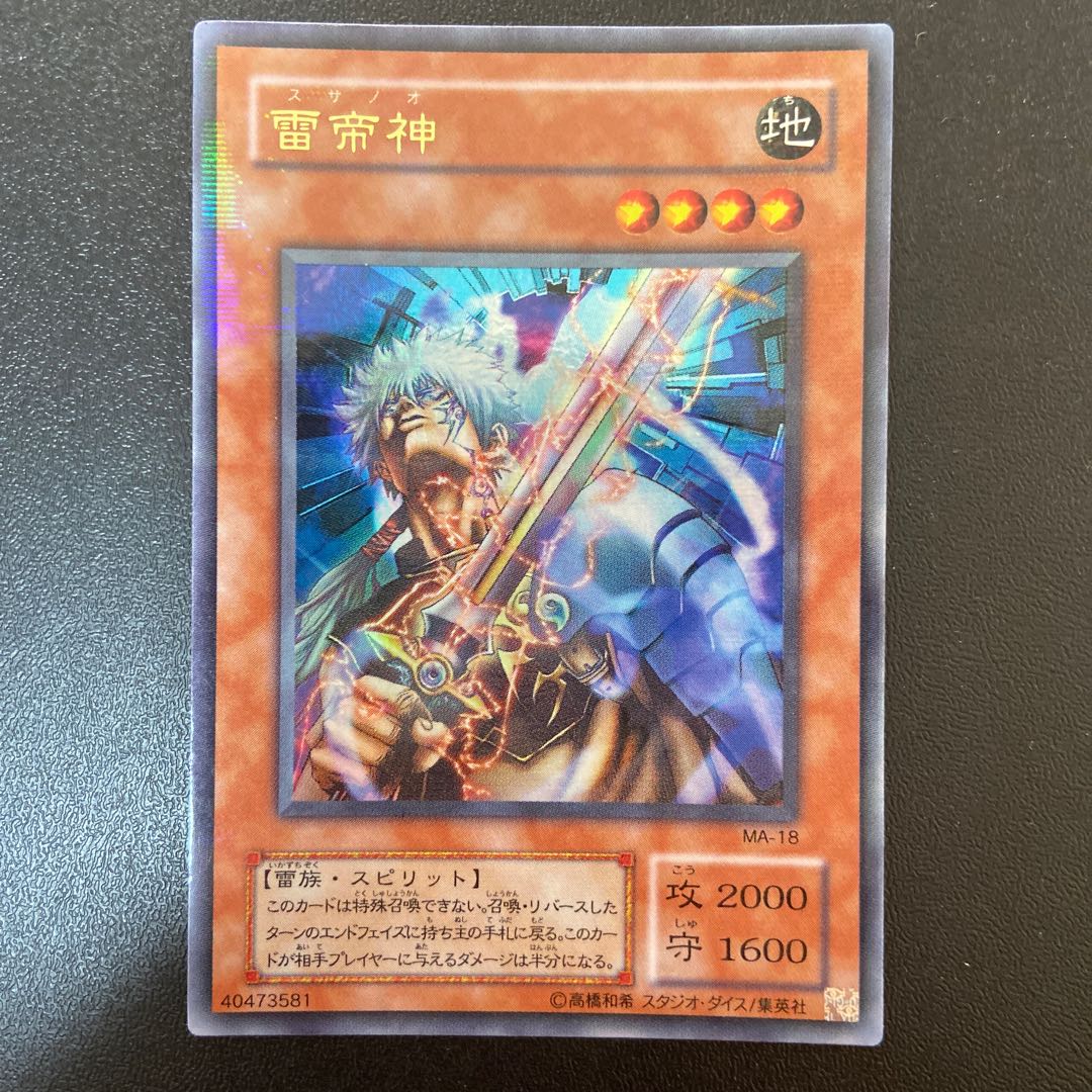 Susa Soldier Parallel 1枚