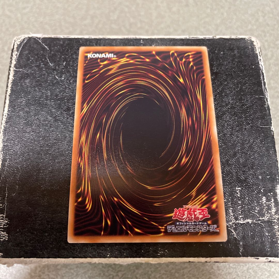 Water Seirin-Gaioabis Ultra Rare JP046