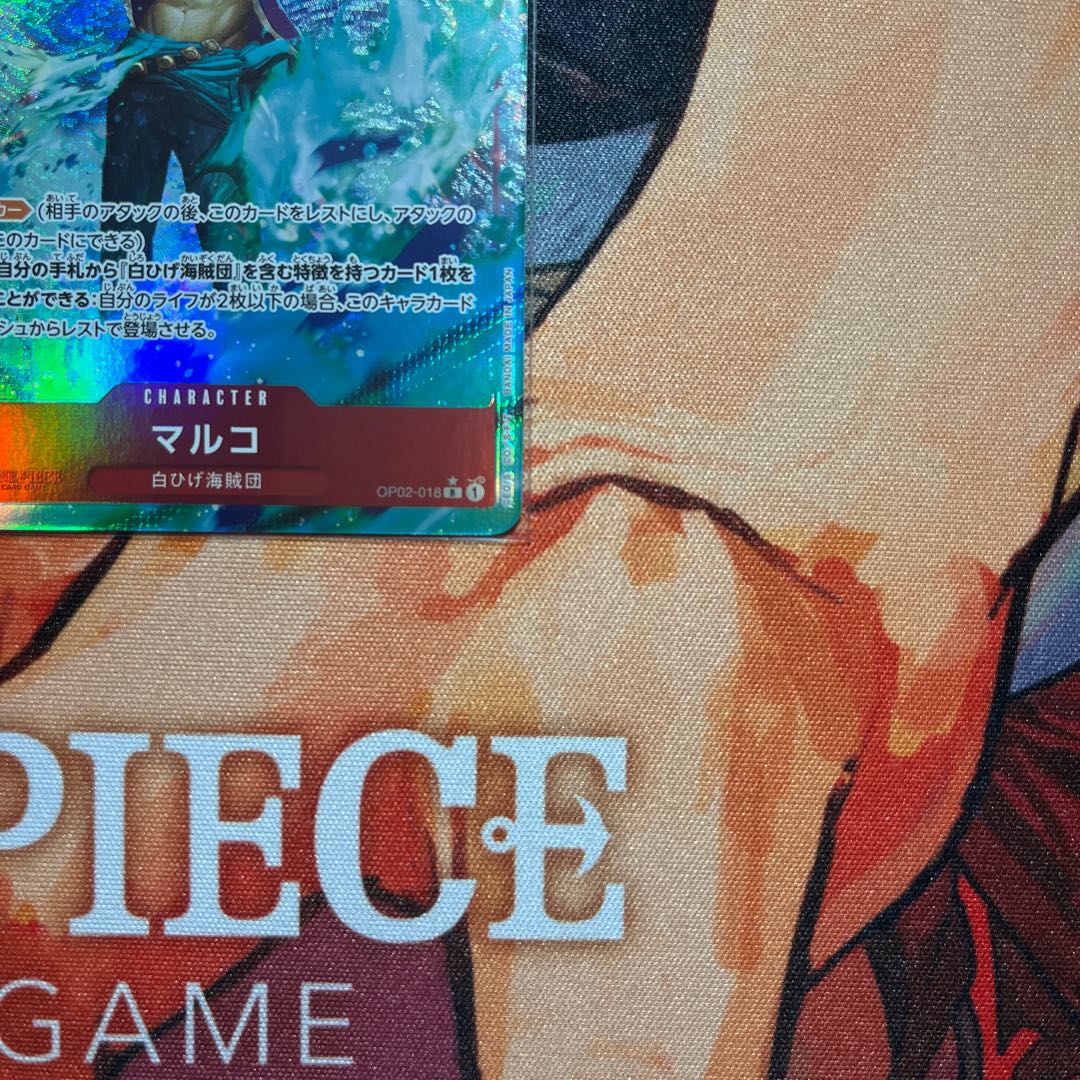 like-new item MARUKO (parallel) P-R OP02-018