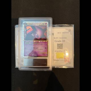 With a Certificate of Authenticity [ARS10] Espeon Great PROMO 053/L-P 1枚