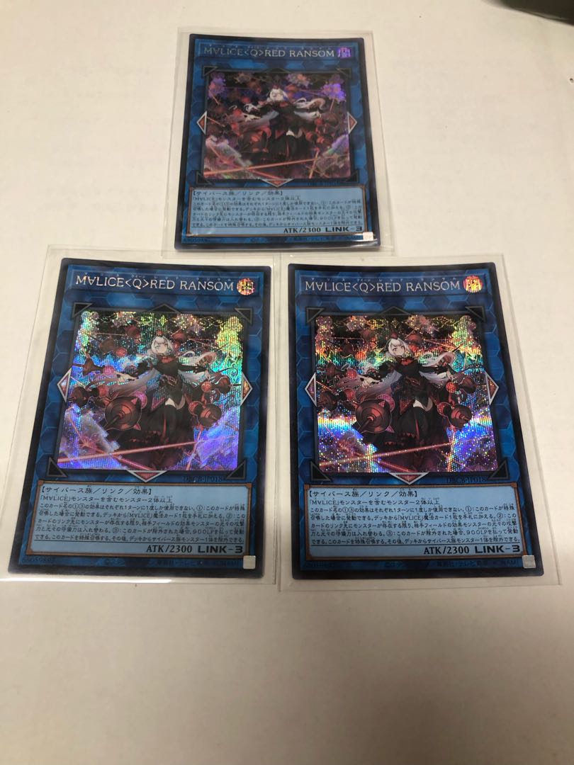 M∀LICE〈Q〉RED RANSOM Secret Rare DBCB-JP018