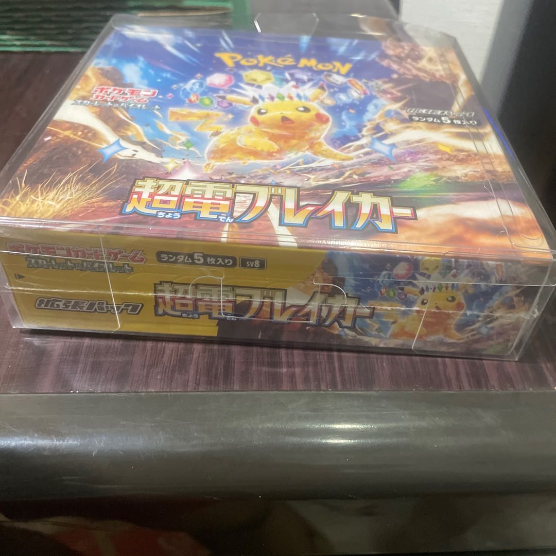 超電ブレイカー　（14box） 15BOX