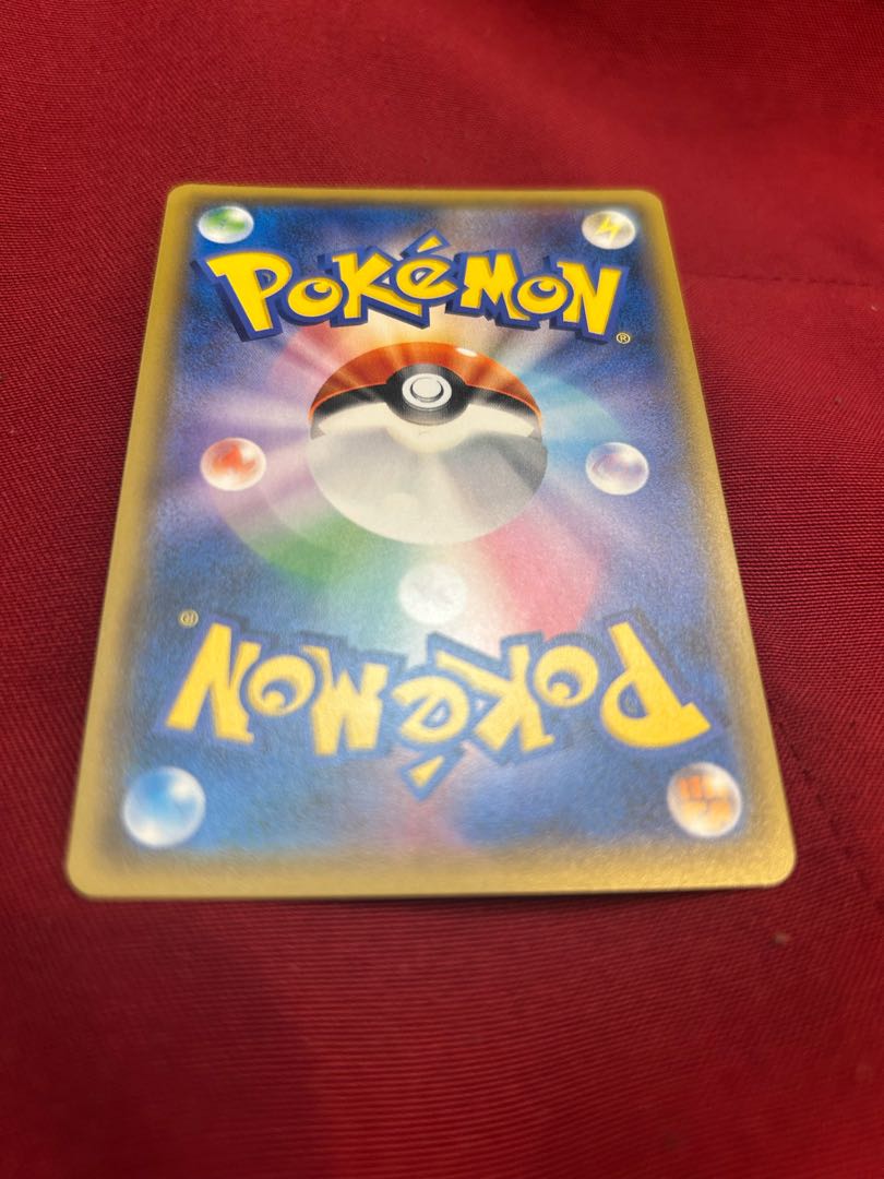 イースターのピカチュウ PROMO 055/SM-P 1枚