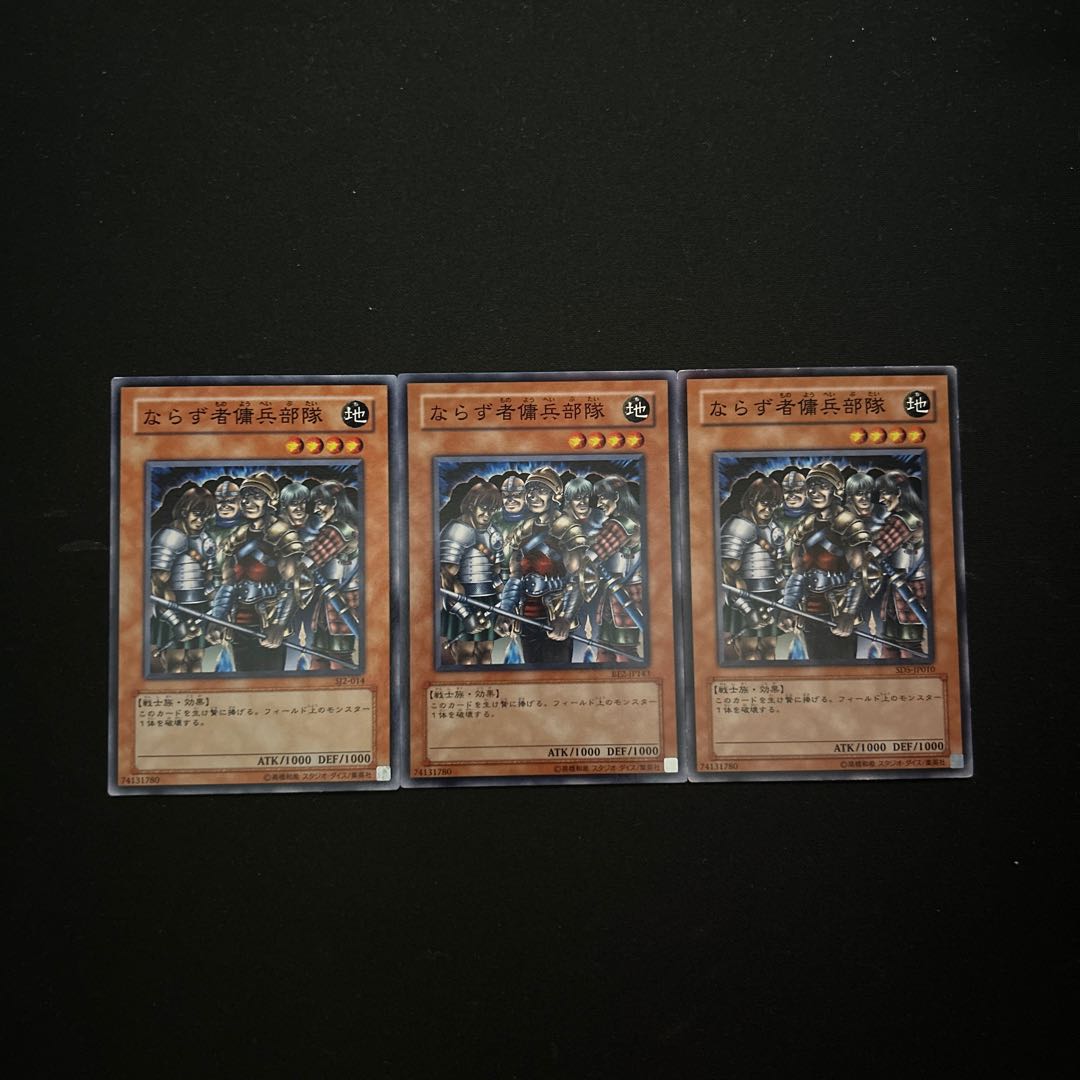 3886 Exiled Force☆3894