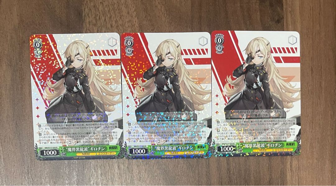 WS ヴァイスシュヴァルツ NIKKE 魔界黒龍波 ギロチン SP サイン WS ヴァイスシュヴァルツ NIKKE 魔界黒龍波 ギロチン SP サイン