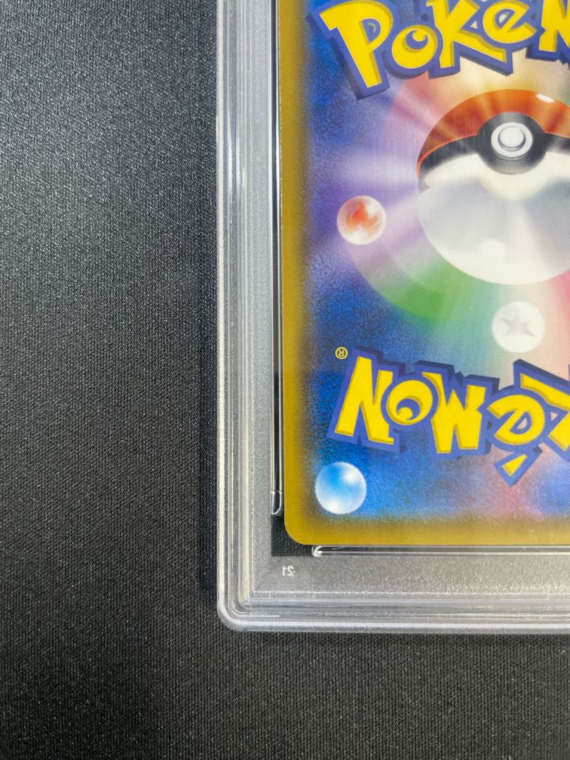 [PSA10] Eevee Munch Eevee PROMO 287/SM-P 1枚