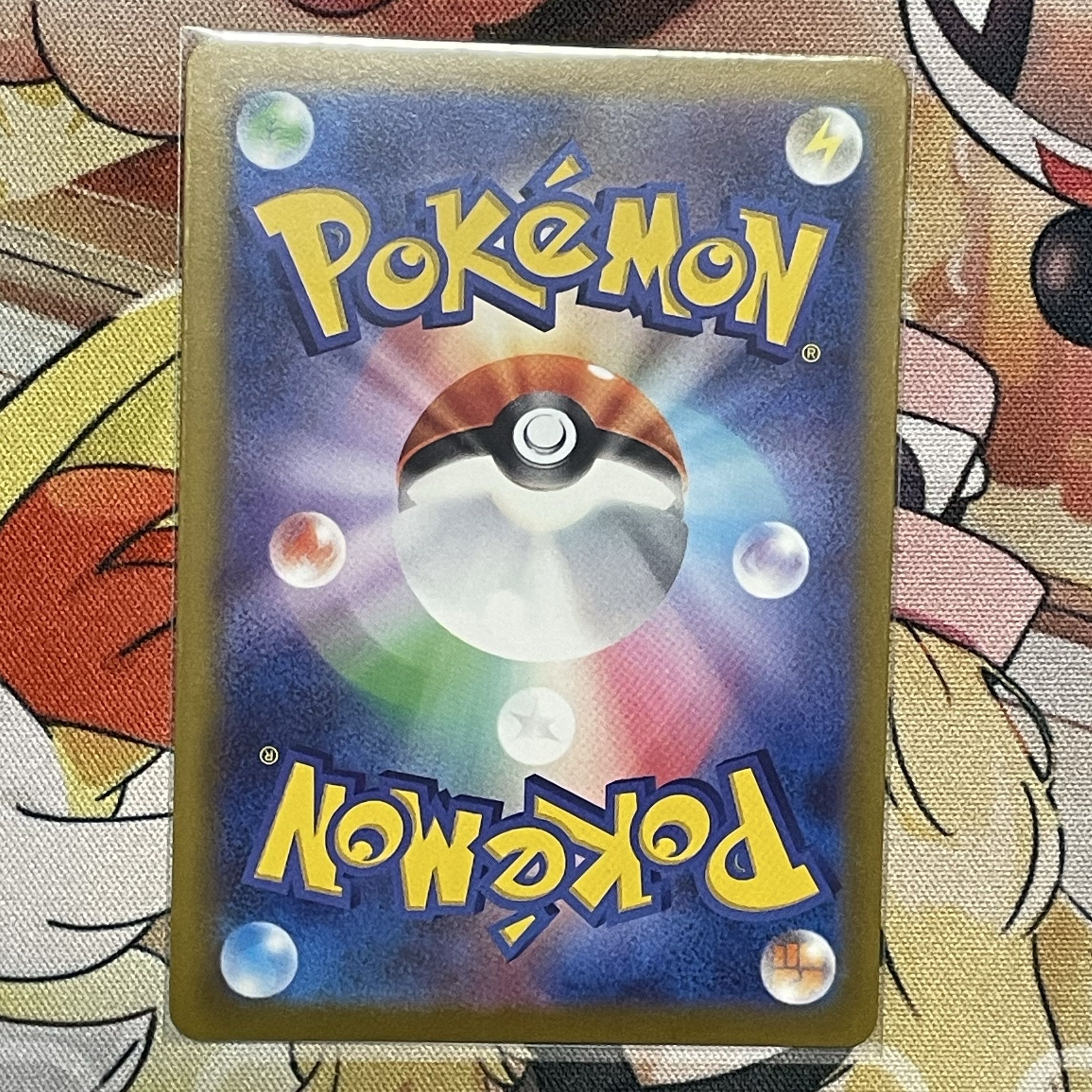 GlaceonVMAX HR 091/069