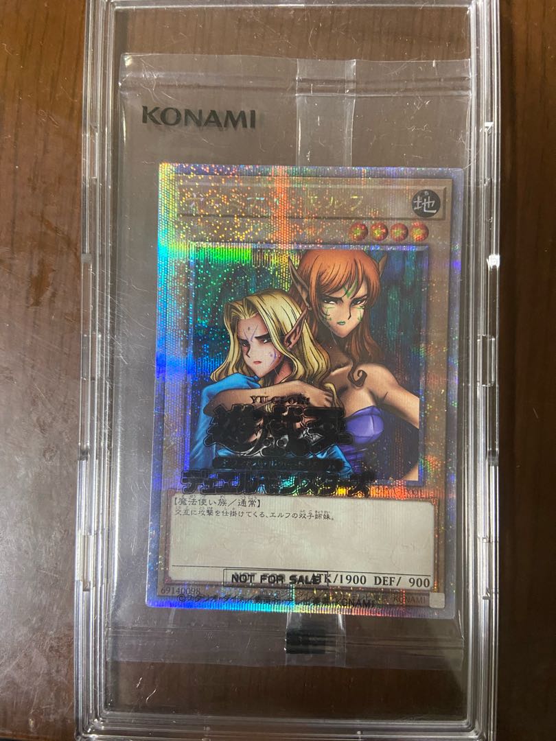 Gemini Elf 25th SE [24YA-JP001](DUERIST KING CUP Top prize)