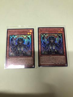 Killer Tune Clip Super Rare DBPR-JP032 2枚