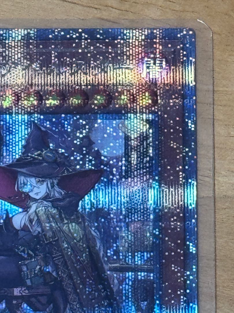 黒魔女ディアベルスター(イラスト違い版) QCSE・25thシク QCAC 黒魔女ディアベルスター(イラスト違い版) QCSE・25thシク QCAC