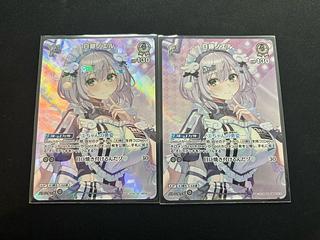 Shirogane Noel (illust:Watao) [SR] {hBP02-016} set of 2 holoka hololive cards 2枚