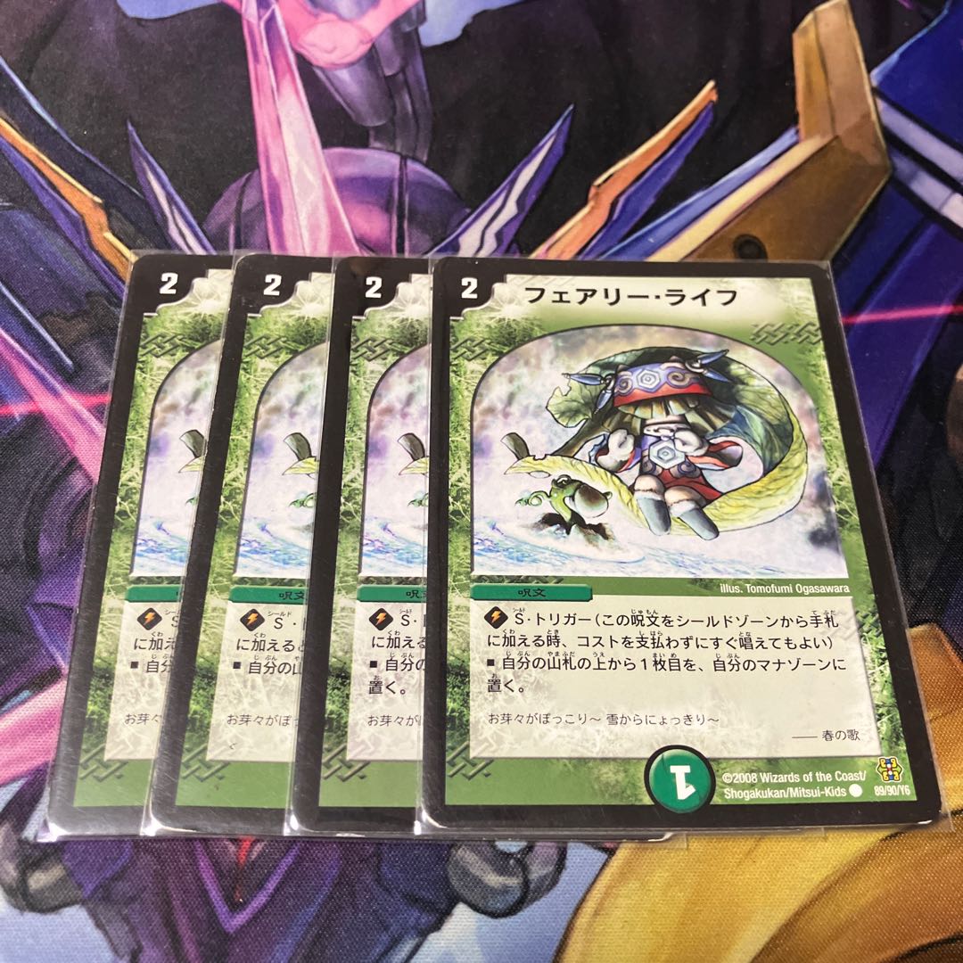 Faerie Life C 89/90/Y6