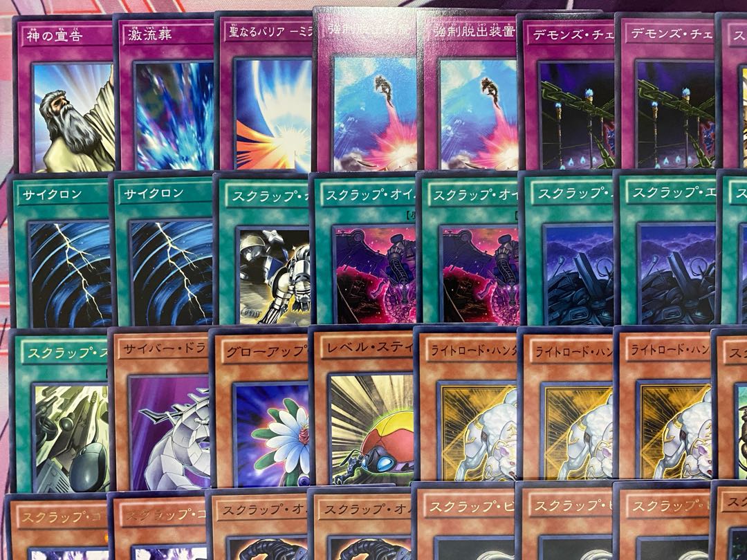 【1103環境ゲートボール】遊戯王　スクラップ　本格構築済みデッキ 1枚