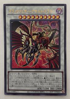 Blackfeather Assault Dragon Ultra Rare
