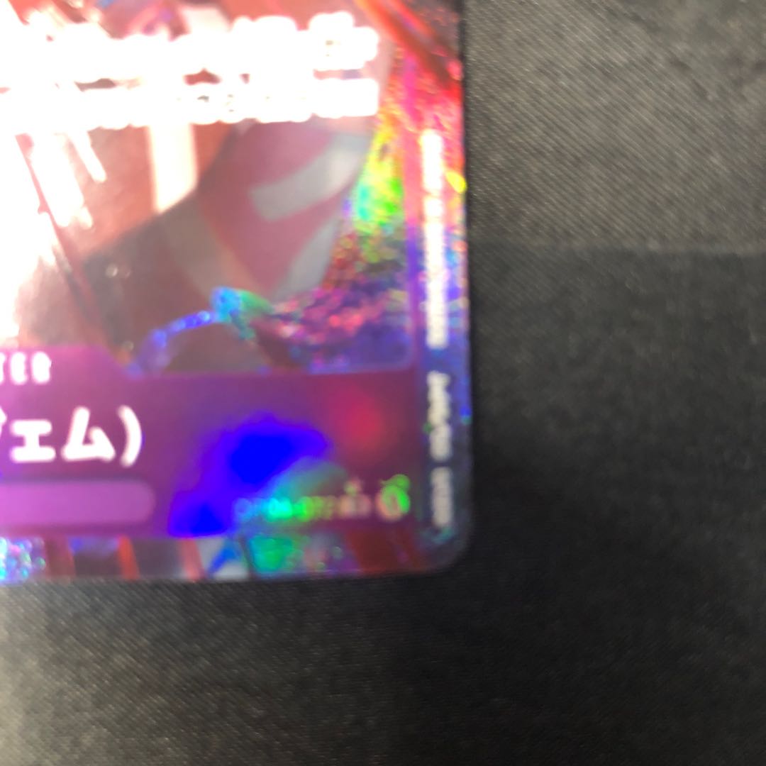 Mr.5(Gem)(Parallel) P-R OP04-072 1枚