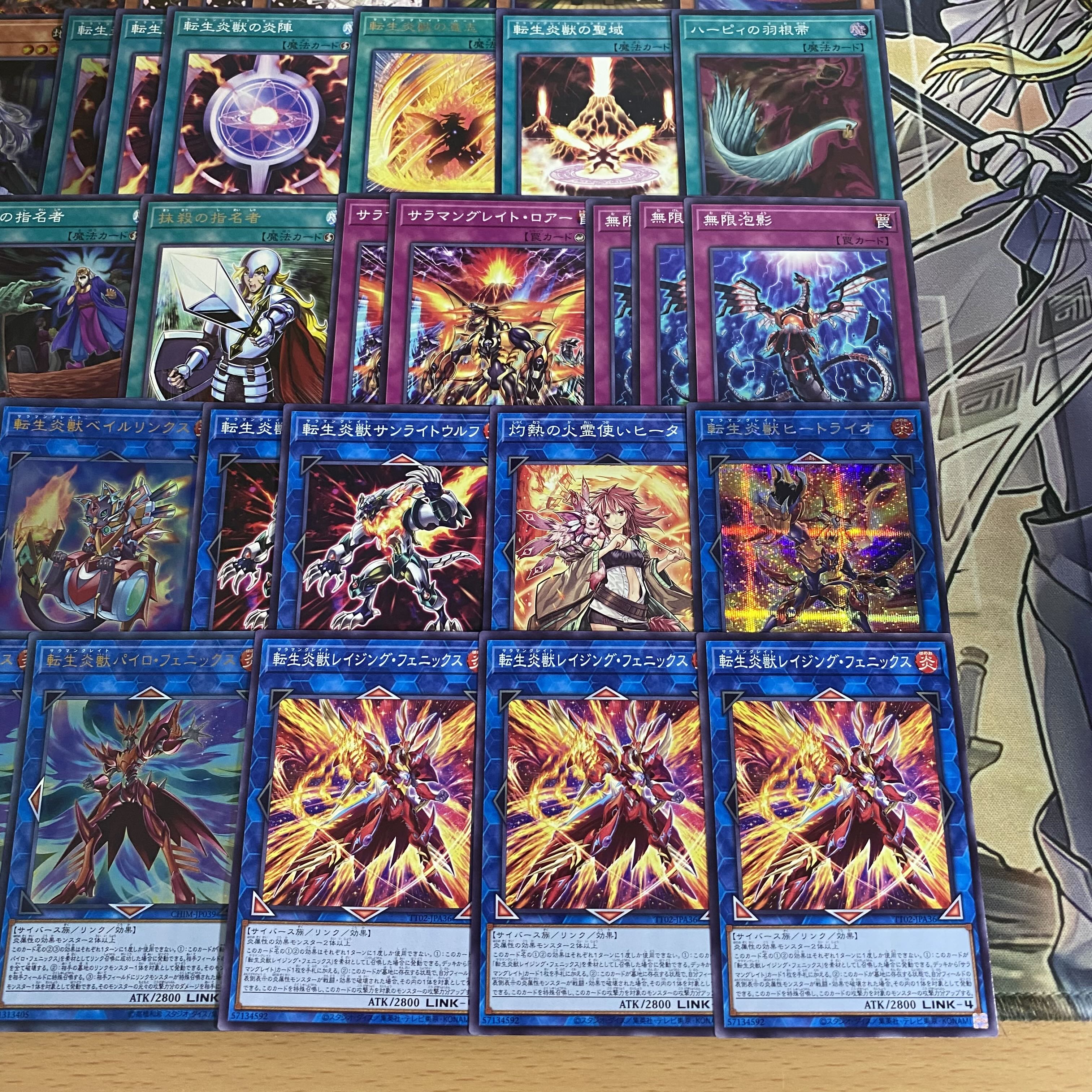 サラマングレイト デッキ 遊戯王 本格構築済みデッキ 【転生炎獣レイジングフェニックス 賜炎の咎姫 灰流うらら 増殖するG 無限泡影 転生炎獣ガゼル 転生炎獣スピニー サラマングレイトオブファイア 転生炎獣パイロフェニックス】