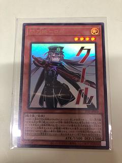 閃刀姫-ロゼ スーパーレア JP020 1枚