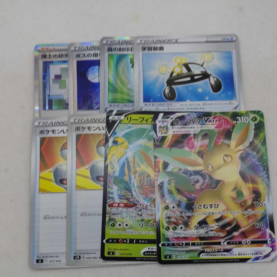 ポケモンカード リーフィアデッキパーツセット 250713720の通販