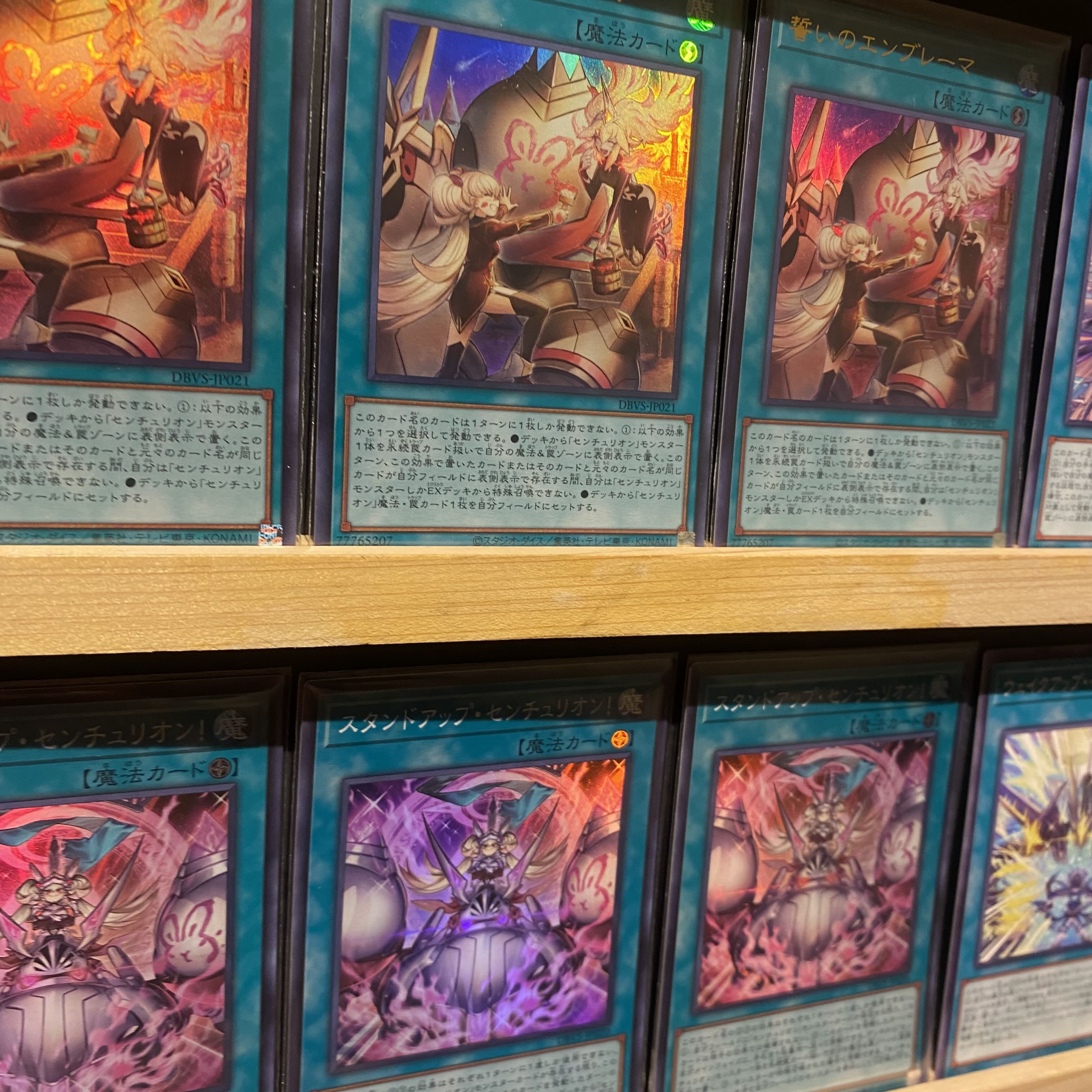 即日発送！【センチュリオン】デッキ 遊戯王 重騎士プリメラ 従