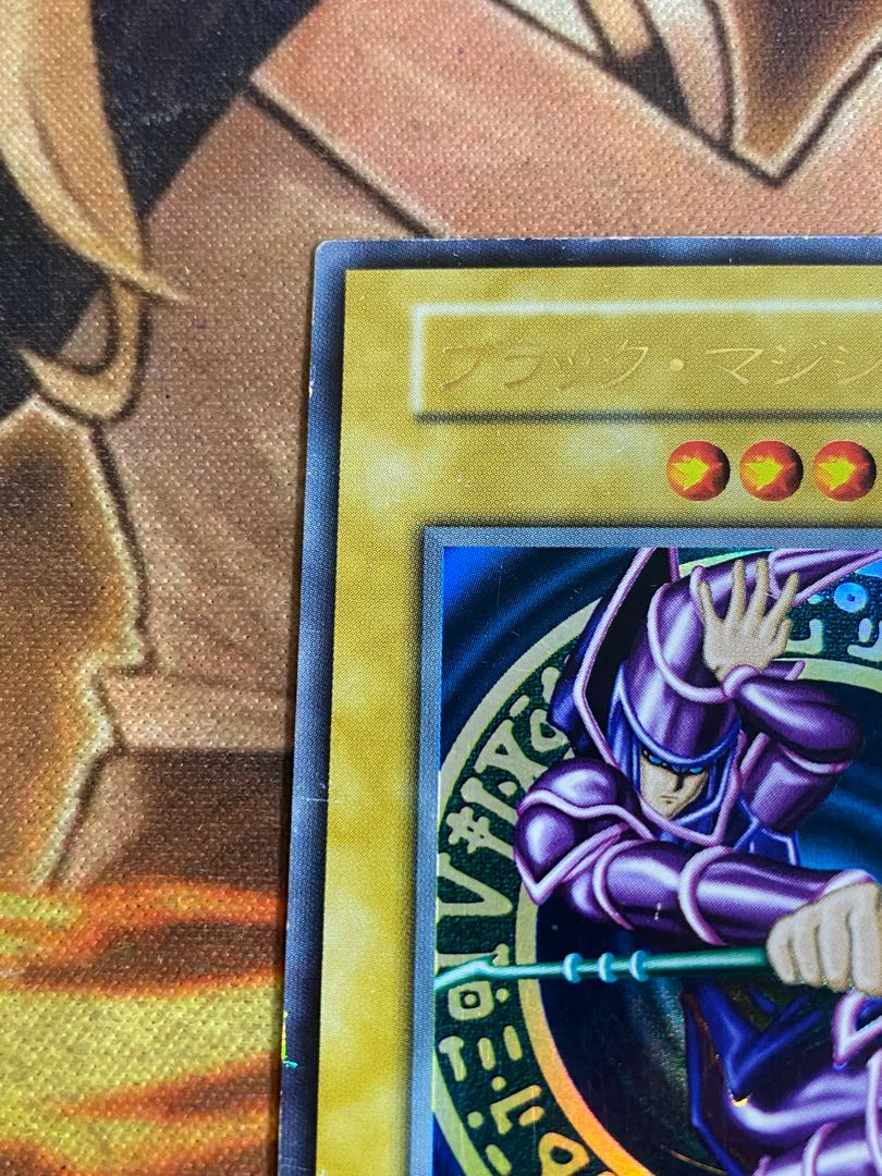 遊戯王 ブラックマジシャン 初期ウルトラ Vol.1の通販 YPS@購入 遊戯王 ブラックマジシャン 初期ウルトラ Vol.1の通販 YPS@購入