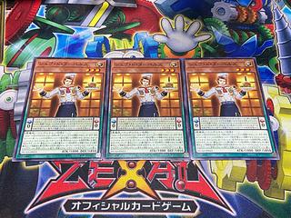 Y-3744 Chef de Nou Bianca's Normal DUAD-JP023 3枚