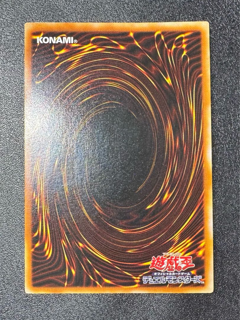 ヂェミナイエルフ/魔法使い族/遊戯王/ レリーフ/アルティメットレア 1枚