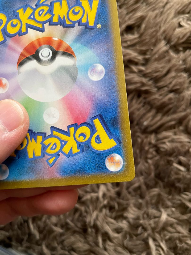 ハピナスV CSR 254/184 1枚