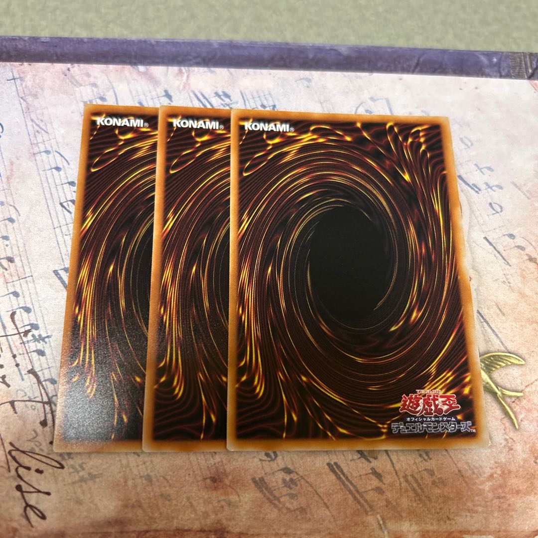 サブテラーの導師 シークレットレア LOCH-JP044 3枚