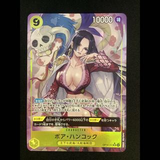 ① (Minor scratches) Boa Hancock (Parallel) P-SR OP14-112 1枚