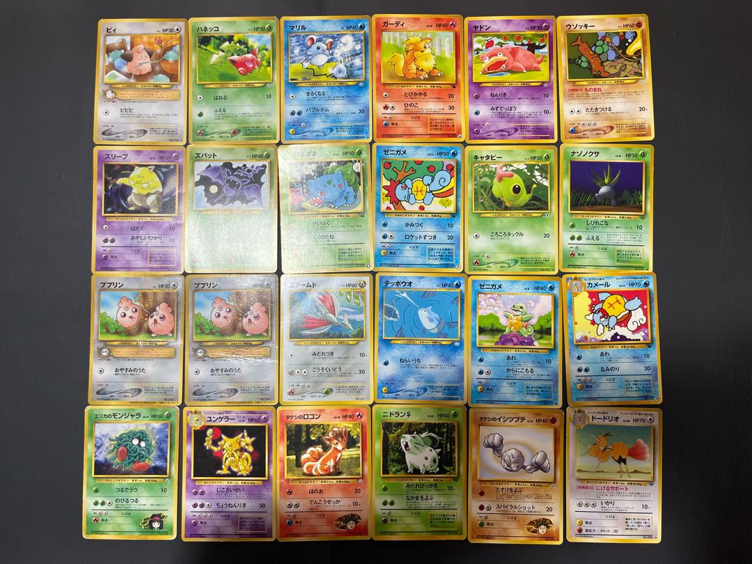 Condition: B Pokeka, 177 old backs, sold in bulk, B-88 1枚