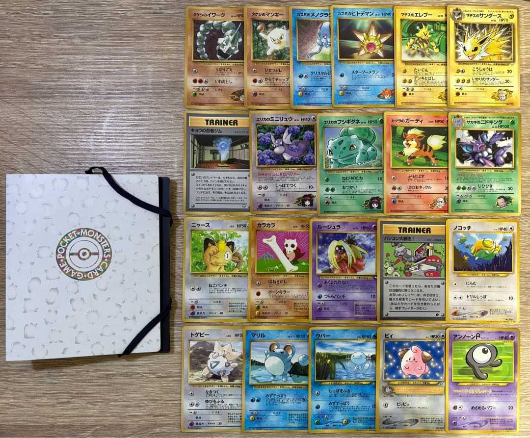 コロコロコミック付録おまけカード(光沢あり)＆プロモセット ポケモンカード旧裏 21枚