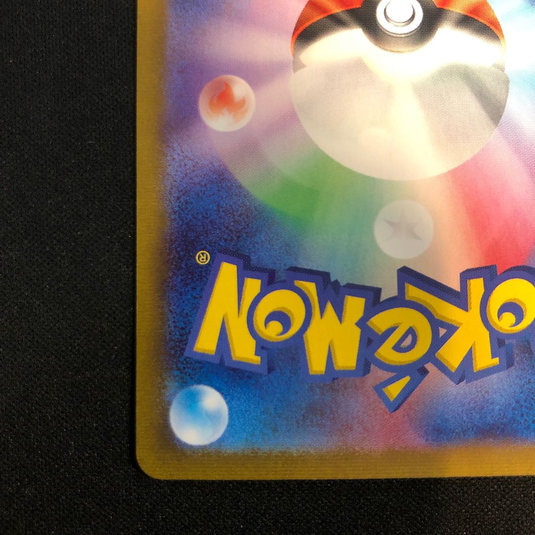 Kagayaku Jirachi K 045/068