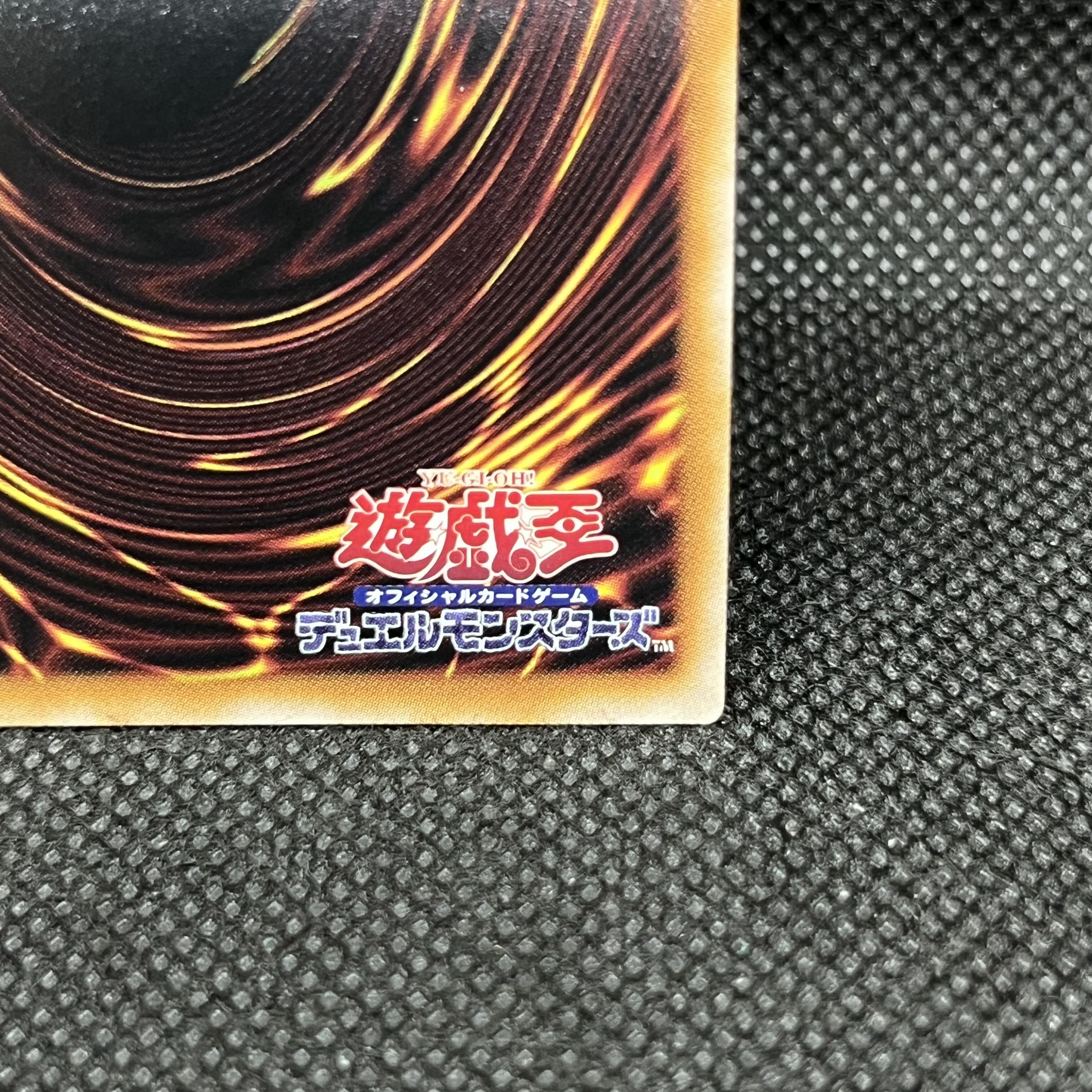 Dark Magician Girl QCSE · 25th Secret Rare QCCU-JP002 1枚