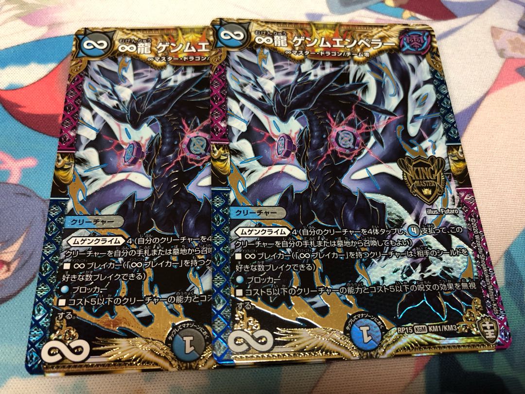 ∞龍 ゲンムエンペラー KGM KM1/KM3の通販 ラメンソーダ ∞龍 ゲンムエンペラー KGM KM1/KM3の通販 ラメンソーダ