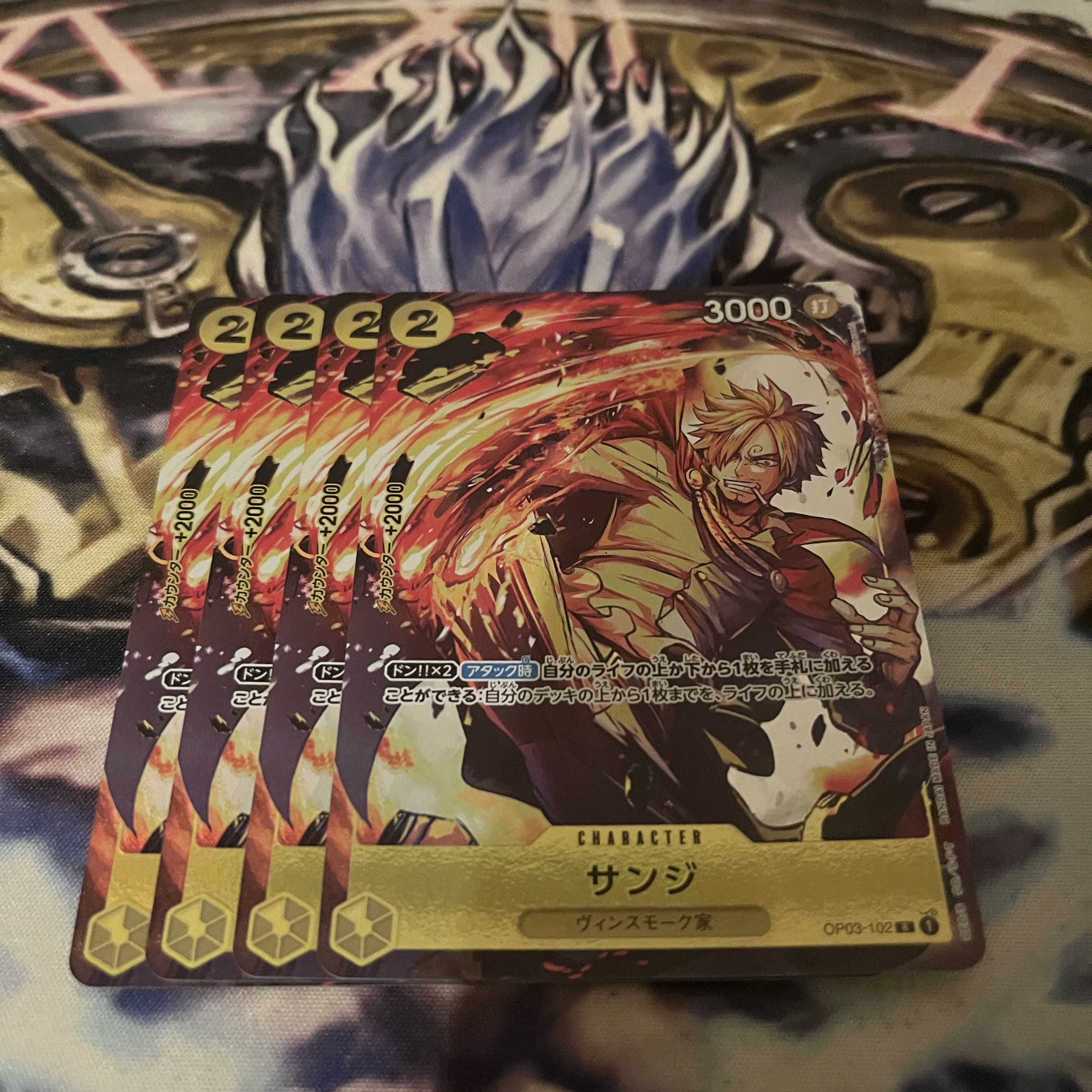 サンジ  プロモ  プレミアムカードコレクション 1枚
