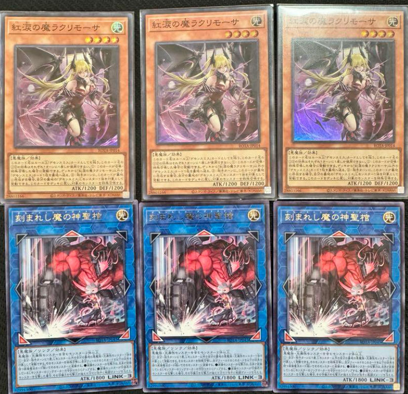 Red Tears Demon Lacrimosa Super Rare ROTA-JP014