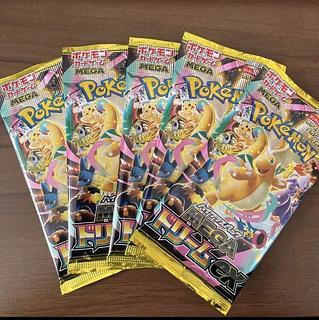 Megadream ex 5 packs 5パック