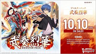 ヴァンガード　Vanguard Bang Dream! 2BOX 新品　未開封 BOX】ヴァイスシュヴァルツ プレミアムブースター BanG Dream