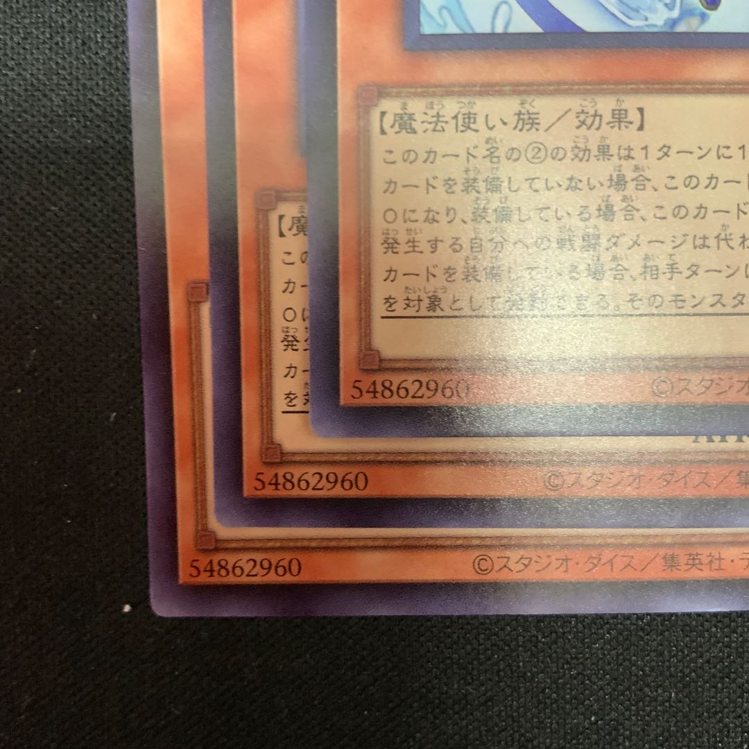 鏡の御巫ニニ スーパーレア JP026 1枚