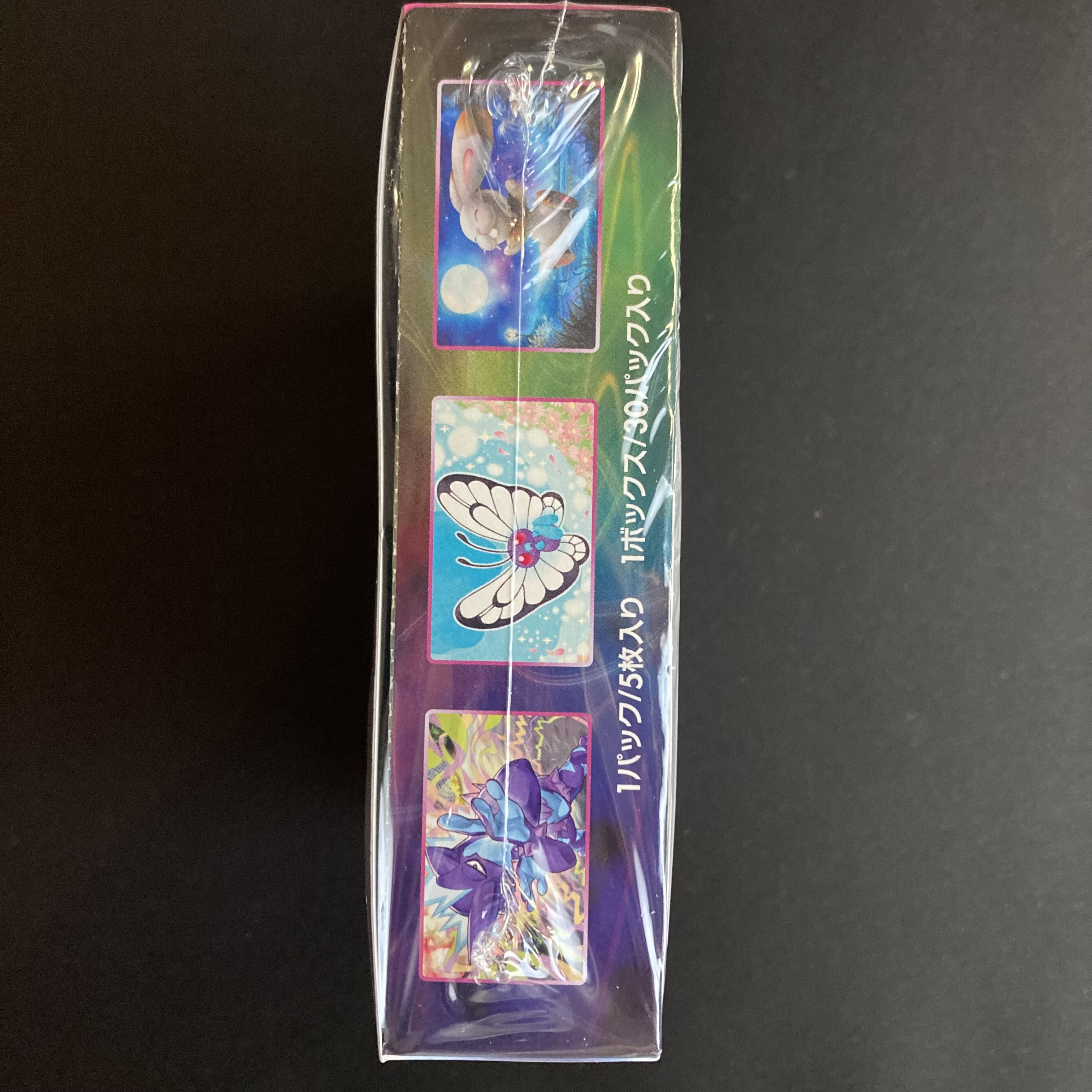 【商品説明必読】 フュージョンアーツ 未開封BOX  1BOX