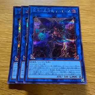 Cherubini, Ebon Angel of the Burning Abyss Secret Rare JP043