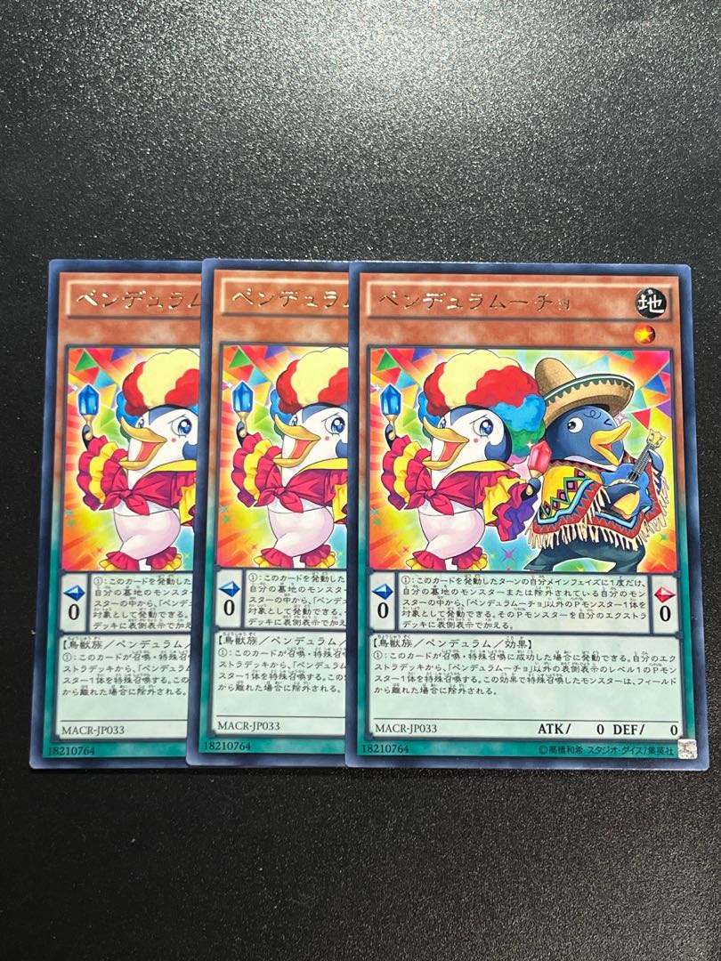 Yu-Gi-Oh Studio 3 copies Pendulumucho Rare JP033
