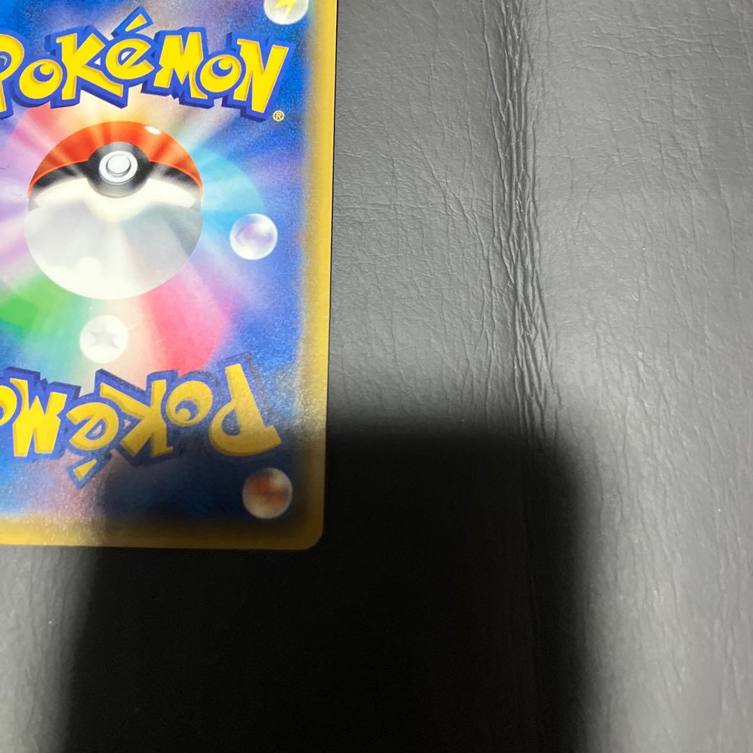 【状態】B ポケカ　SR ルリナ 1枚