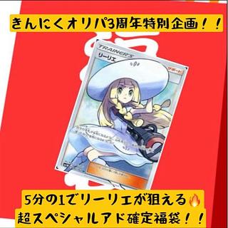 リーリエ、アセロラまとめ売り ポケモンカード アセロラ SR PSA10 リーリエ SR PSA10 2枚セット