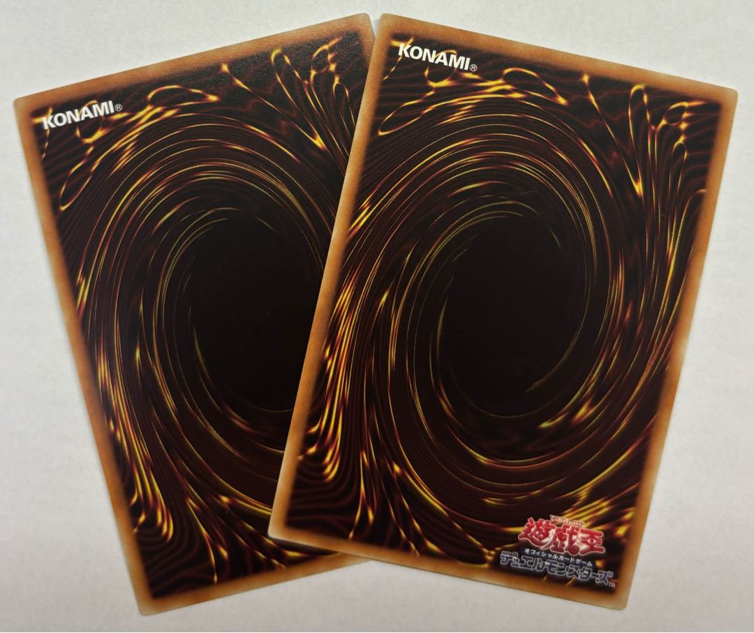 覚醒の魔導剣士　ウルトラレア　2枚セット 2枚