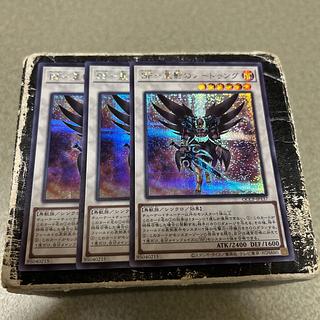 BF-星影のノートゥング シークレットレア QCCP-JP137 3枚