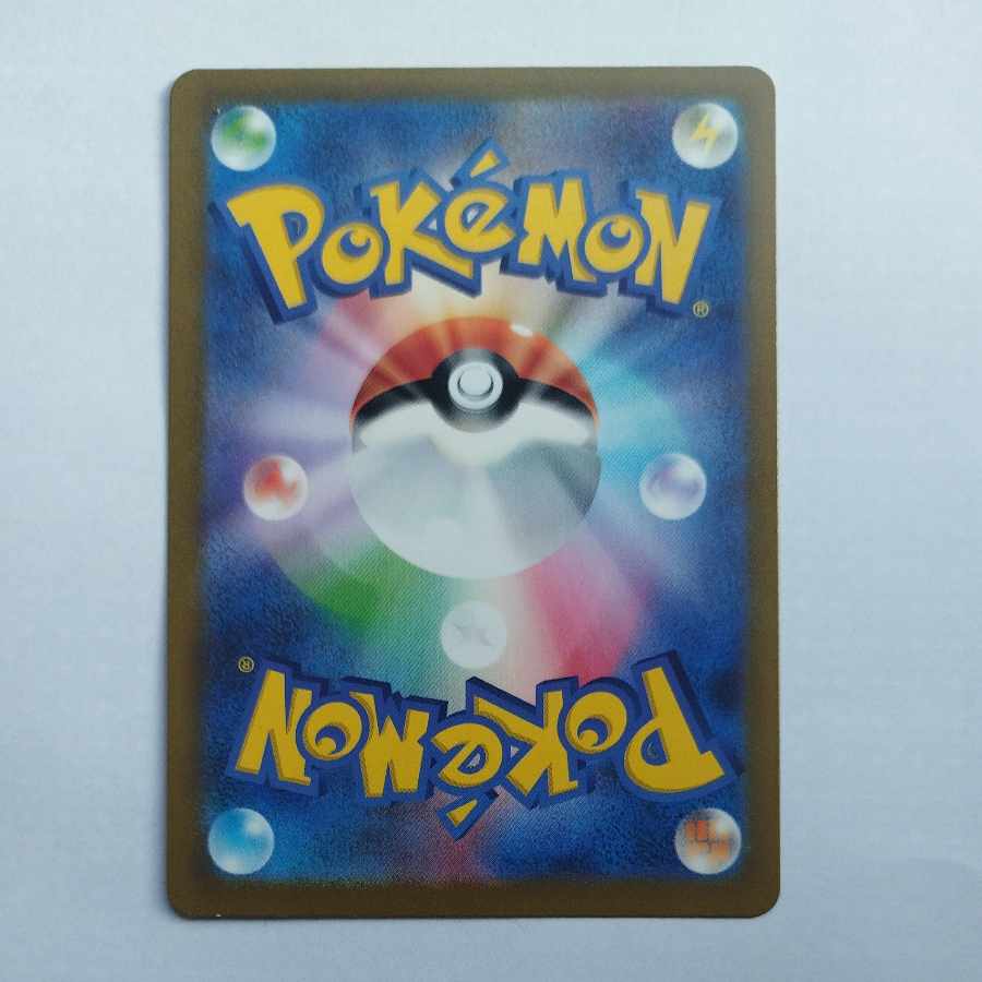 @2 @2 マスカーニャex SSR 321/190