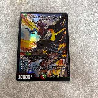 ミリオンブレイブ・カイザー」の激安通販 | magi