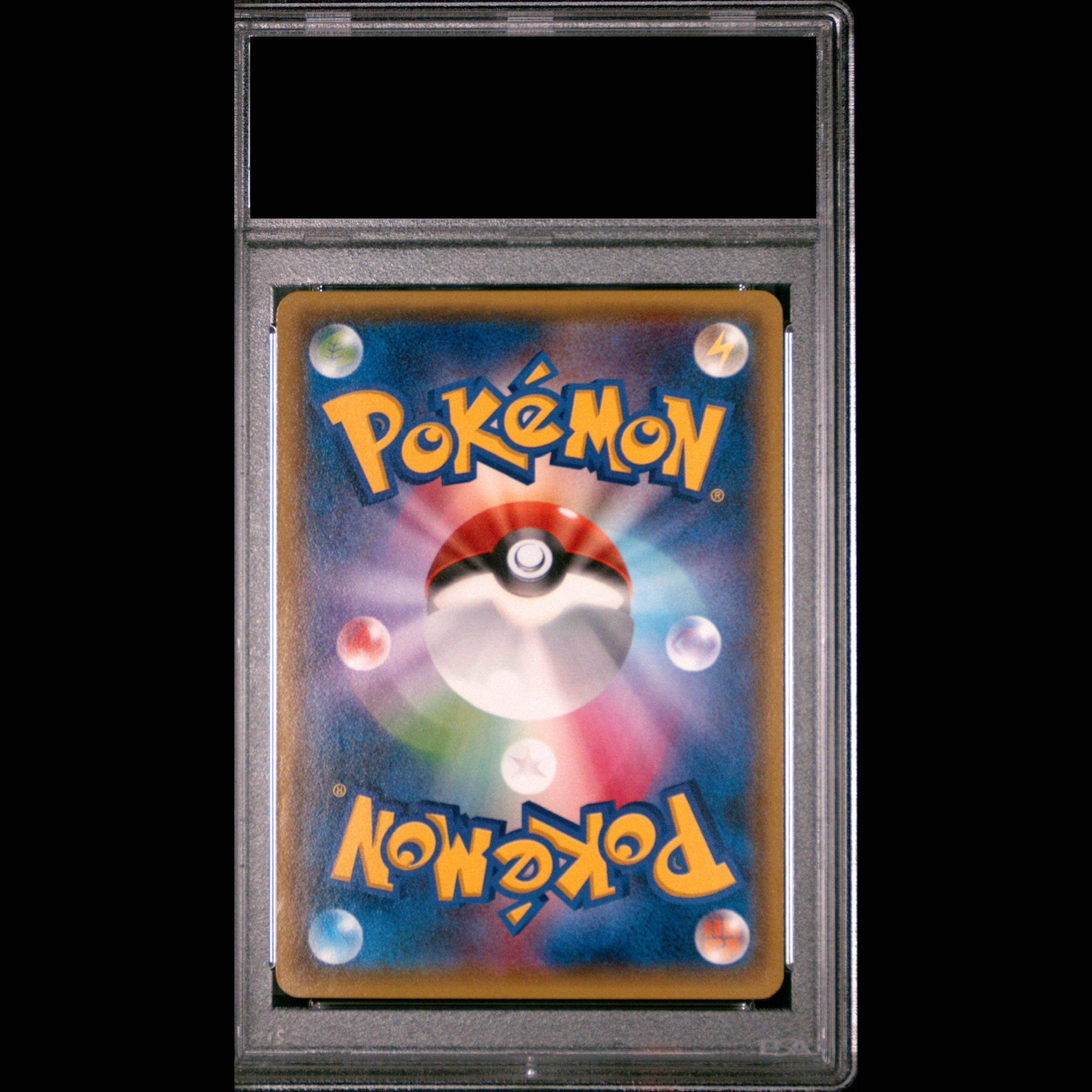 [PSA10] Pikachu PROMO 098/XY-P from Mega Tokyo 1枚